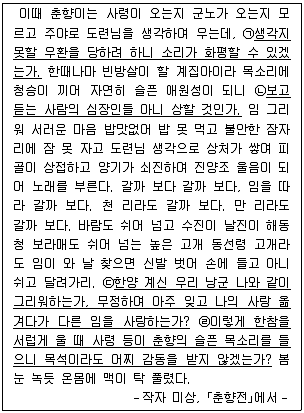 9급 국가직 공무원 2019년 1회 13번 문제 그림