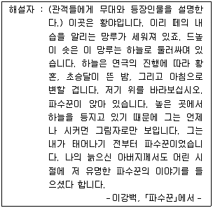 9급 국가직 공무원 2019년 1회 3번 문제 그림
