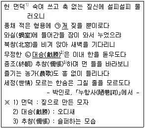 9급 국가직 공무원 2019년 1회 9번 문제 그림