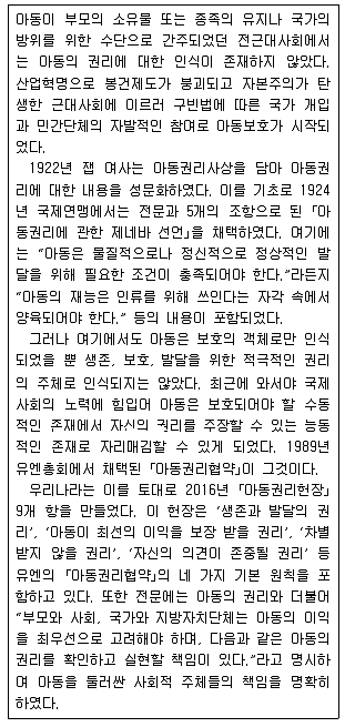 9급 국가직 공무원 2022년 1회 13번 문제 그림