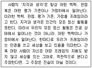 9급 국가직 공무원 2023년 1회 11번 문제 그림