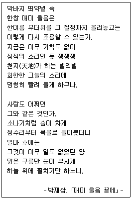 9급 국가직 공무원 2023년 1회 17번 문제 그림