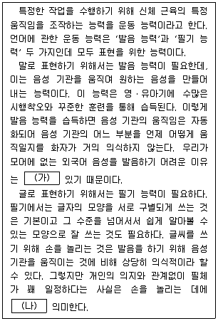 9급 국가직 공무원 2023년 1회 8번 문제 그림
