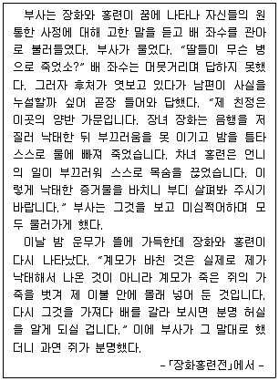9급 국가직 공무원 2024년 1회 11번 문제 그림