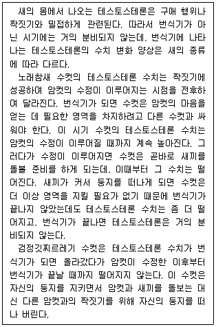 9급 국가직 공무원 2024년 1회 16번 문제 그림