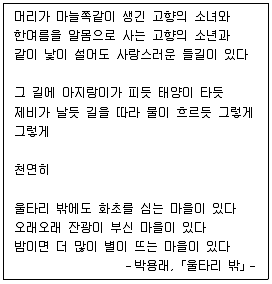 9급 국가직 공무원 2024년 1회 7번 문제 그림