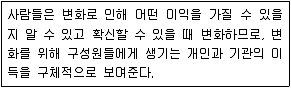 9급 지방직 공무원 서울시 2016년 1회 10번 문제 그림