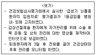 9급 지방직 공무원 서울시 2019년 2회 19번 문제 그림