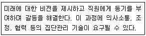 9급 지방직 공무원 서울시 2020년 1회 1번 문제 그림