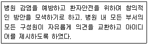 9급 지방직 공무원 서울시 2020년 1회 14번 문제 그림