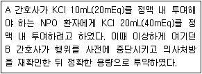 9급 지방직 공무원 서울시 2021년 1회 18번 문제 그림