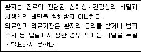 9급 지방직 공무원 서울시 2021년 1회 5번 문제 그림