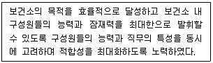 9급 지방직 공무원 서울시 2022년 1회 1번 문제 그림