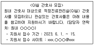 9급 지방직 공무원 서울시 2023년 1회 10번 문제 그림