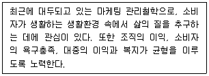 9급 지방직 공무원 서울시 2023년 1회 20번 문제 그림