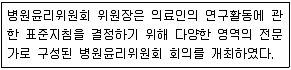 9급 지방직 공무원 2011년 1회 17번 문제 그림