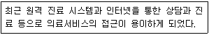 9급 지방직 공무원 2015년 1회 12번 문제 그림