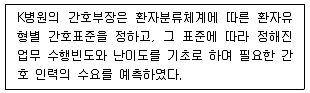 9급 지방직 공무원 2017년 1회 10번 문제 그림