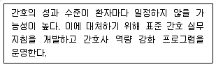 9급 지방직 공무원 2017년 2회 14번 문제 그림