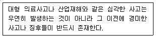 9급 지방직 공무원 2018년 1회 1번 문제 그림