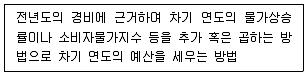 9급 지방직 공무원 2019년 1회 4번 문제 그림
