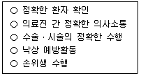 9급 지방직 공무원 2024년 1회 18번 문제 그림