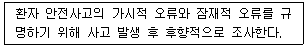 9급 지방직 공무원 2025년 1회 3번 문제 그림