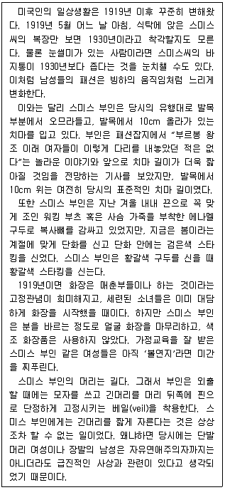 PSAT 2013년 1회 1번 문제 그림