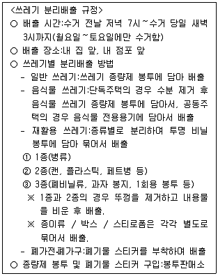 PSAT 2014년 1회 6번 문제 그림