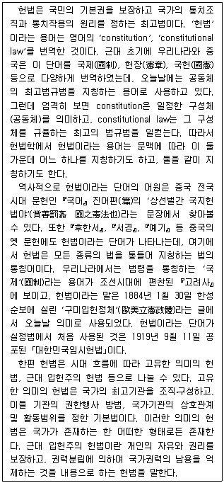 PSAT 2015년 1회 1번 문제 그림