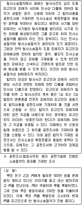 PSAT 2015년 1회 26번 문제 그림
