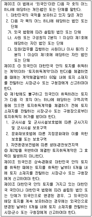 PSAT 2015년 1회 27번 문제 그림