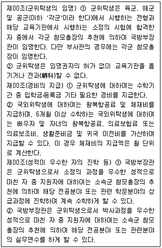 PSAT 2015년 1회 8번 문제 그림