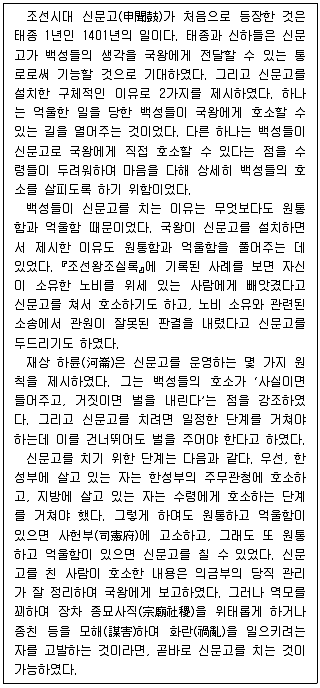 PSAT 2016년 1회 1번 문제 그림