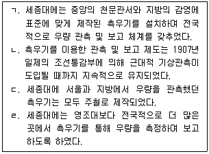 PSAT 2017년 1회 39번 문제 그림