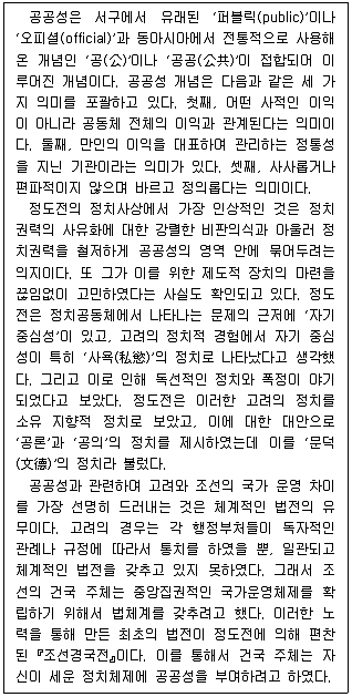PSAT 2018년 1회 1번 문제 그림
