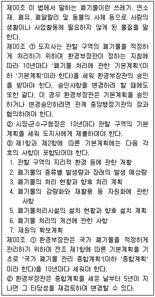 PSAT 2018년 1회 3번 문제 그림