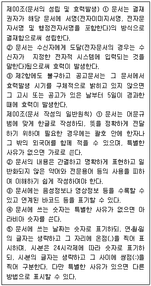PSAT 2019년 1회 1번 문제 그림