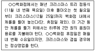 PSAT 2019년 1회 17번 문제 그림