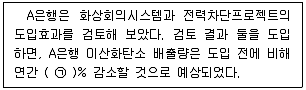 PSAT 2022년 1회 20번 문제 그림