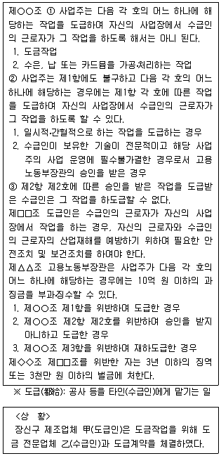 PSAT 2022년 1회 22번 문제 그림