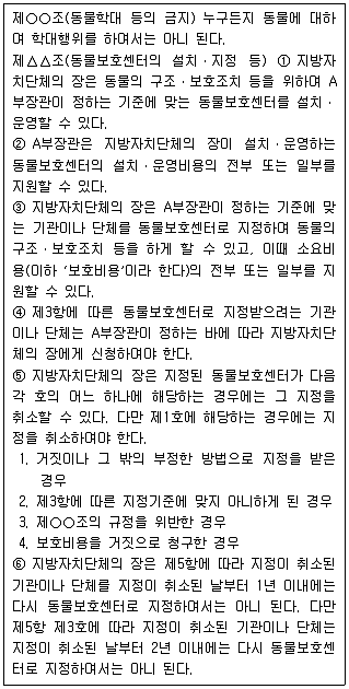 PSAT 2023년 1회 1번 문제 그림