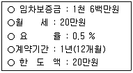 공인중개사 2차 2006년 1회 23번 문제 그림