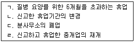 공인중개사 2차 2017년 1회 17번 문제 그림