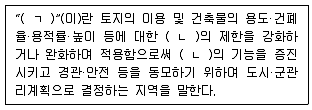 공인중개사 2차 2019년 1회 52번 문제 그림
