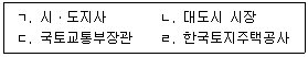 공인중개사 2차 2021년 1회 53번 문제 그림