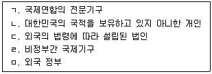 공인중개사 2차 2022년 1회 27번 문제 그림