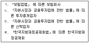 공인중개사 2차 2023년 1회 18번 문제 그림