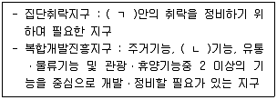 공인중개사 2차 2023년 1회 47번 문제 그림