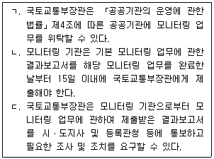 공인중개사 2차 2025년 1회 5번 문제 그림
